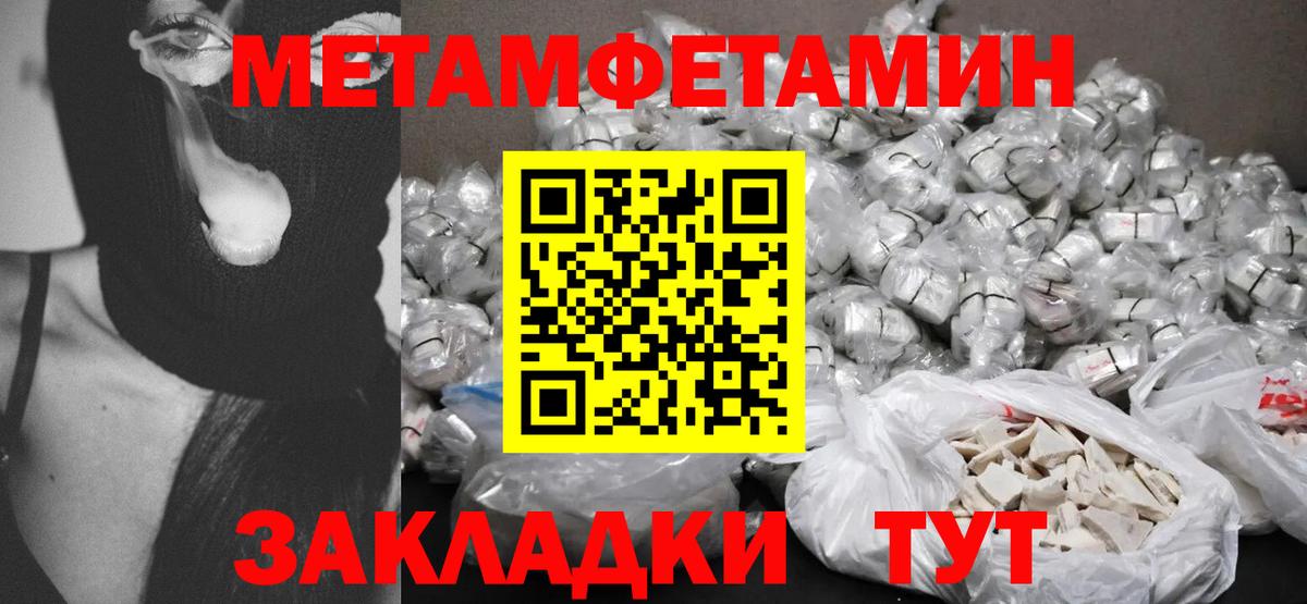 АМФЕТАМИН Розовый Уварово