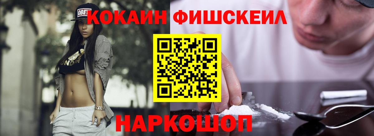 Cocaine Эквадор Уварово
