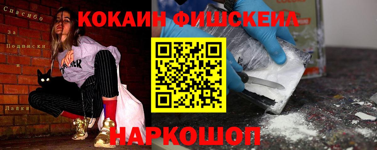 Cocaine Перу  Вход с VPN  Уварово  Кокаин Боливия 