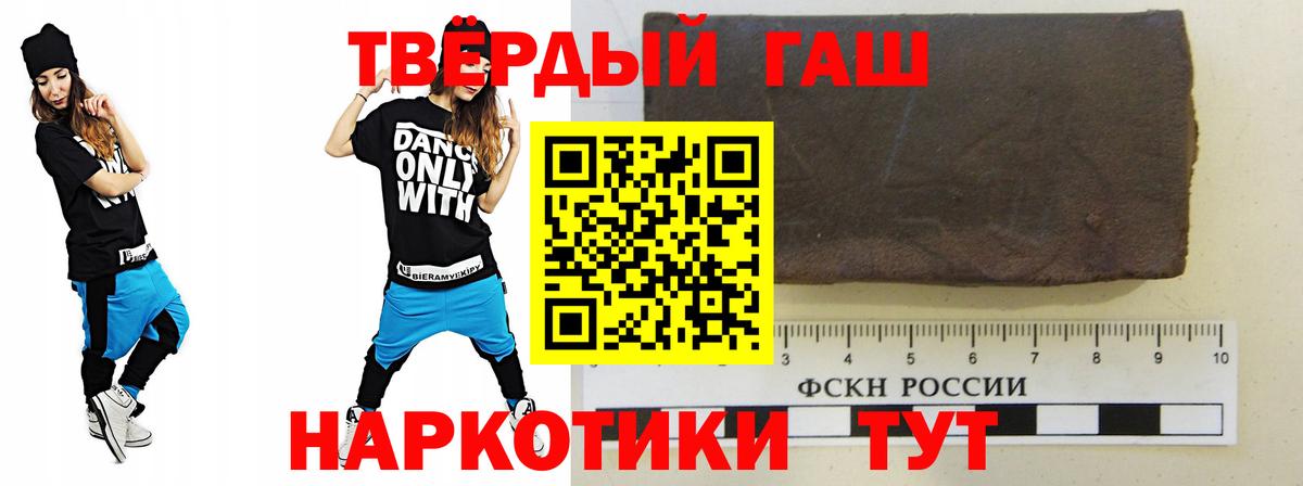 Гашиш гашик  ГАШ ice o lator  Уварово  купить   Вход с VPN 