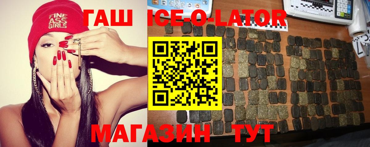 Гашиш индика сатива Уварово