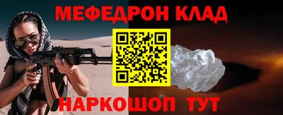 синтетический гашиш Славгород