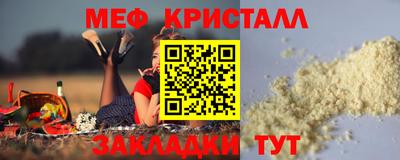 скорость mdpv Сланцы