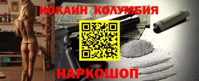 синтетический гашиш Славгород