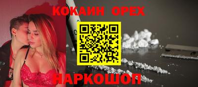 синтетический гашиш Славгород