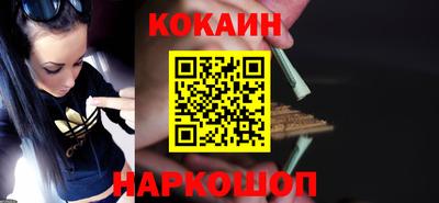 синтетический гашиш Славгород