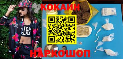 скорость mdpv Сланцы