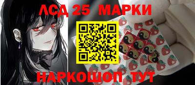 эйфоретик Севастополь