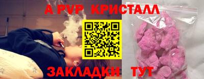 бутик Славянск-на-Кубани