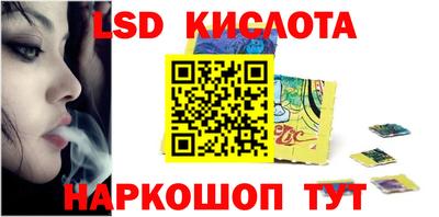 эйфоретик Севастополь