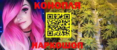 бутик Славянск-на-Кубани