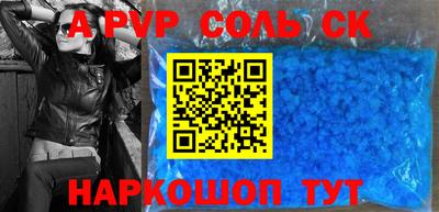 бутик Славянск-на-Кубани