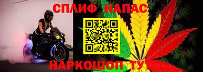 скорость mdpv Сланцы
