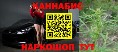 бутик Славянск-на-Кубани