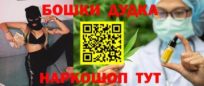 синтетический гашиш Славгород