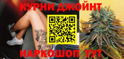 синтетический гашиш Славгород