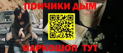 эйфоретик Севастополь