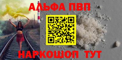 бутик Славянск-на-Кубани