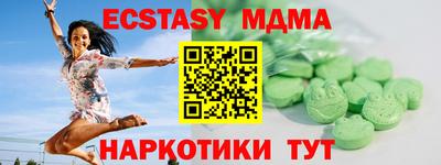 синтетический гашиш Славгород