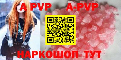 героин Северобайкальск