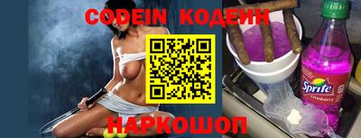 скорость mdpv Сланцы