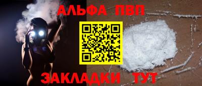 скорость mdpv Сланцы