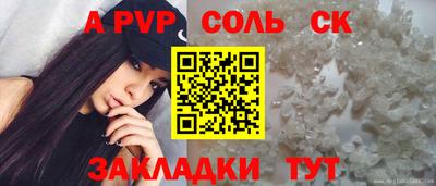 эйфоретик Севастополь