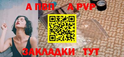 героин Северобайкальск