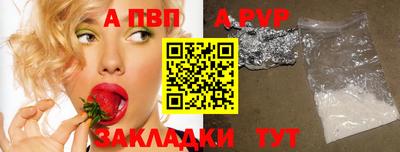 эйфоретик Севастополь
