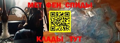 синтетический гашиш Славгород