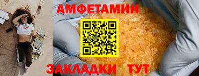 скорость mdpv Сланцы