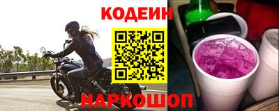 синтетический гашиш Славгород