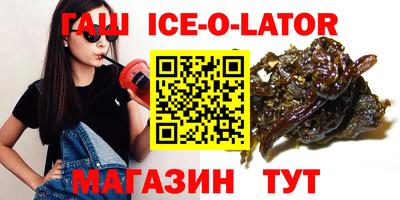 бутик Славянск-на-Кубани