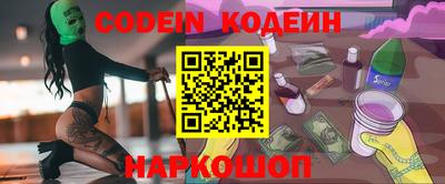эйфоретик Севастополь