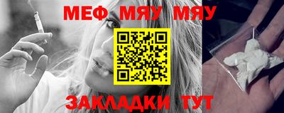 синтетический гашиш Славгород