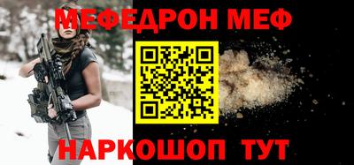 бутик Славянск-на-Кубани