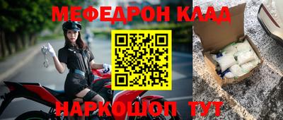 бутик Славянск-на-Кубани