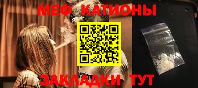 синтетический гашиш Славгород