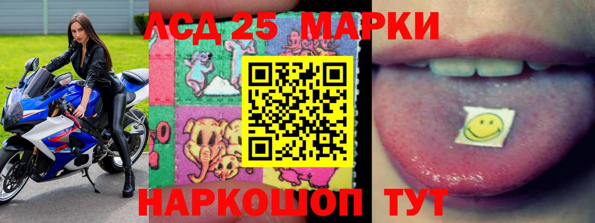 ЛСД экстази ecstasy  Лсд 25 экстази ecstasy  Вход с VPN  Уварово 