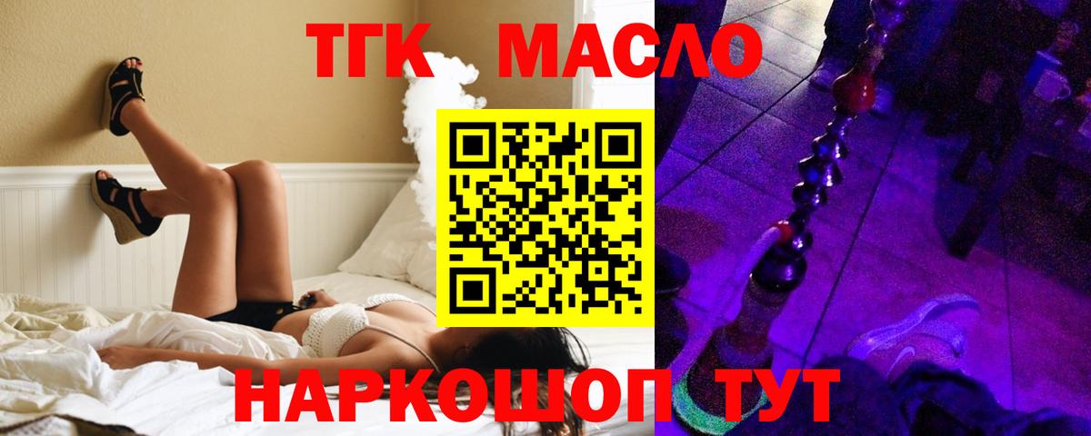 ТГК концентрат Уварово