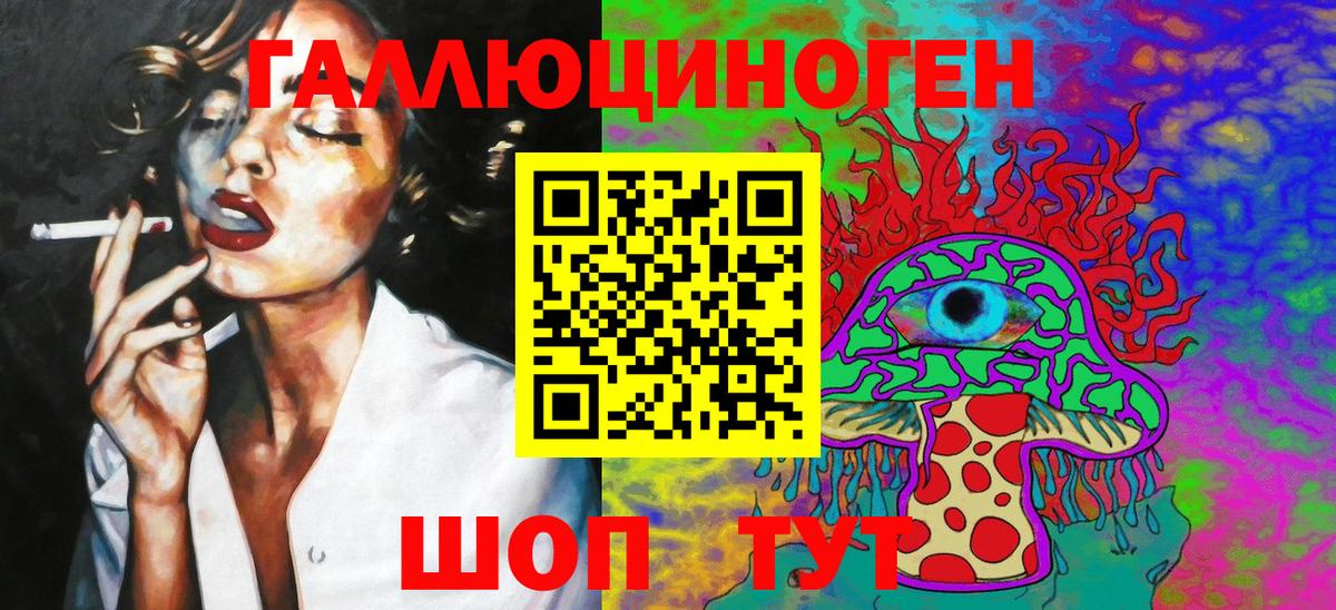 Галлюциногенные грибы мицелий Уварово