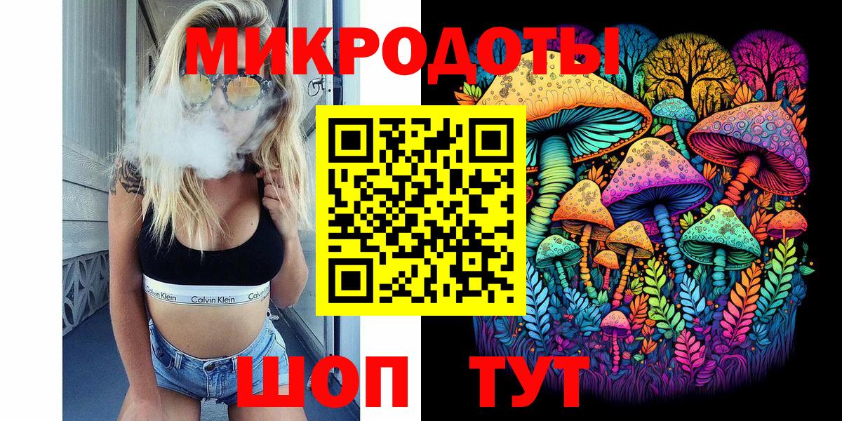 Псилоцибиновые грибы мицелий  где продают   Галлюциногенные грибы MAGIC MUSHROOMS  Уварово  Вход с VPN 