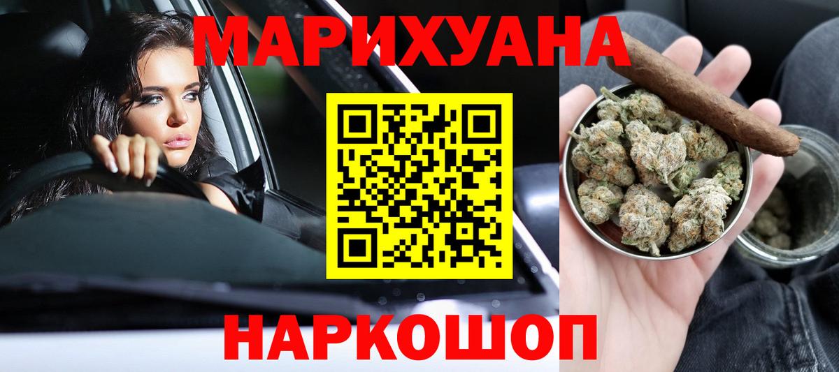 Бошки Шишки индика Уварово